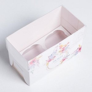 Коробка на 2 капкейка «Люби и мечтай», 16 x 8 x 10 см