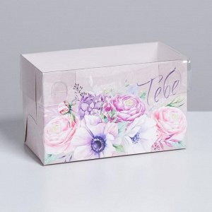 Коробка на 2 капкейка «Самого прекрасного тебе», 16 ? 8 ? 10 см