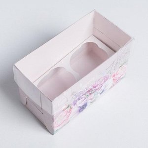 Коробка на 2 капкейка «Самого прекрасного тебе», 16 x 8 x 10 см