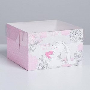 Коробка на 4 капкейка «Счастье внутри», 16 x 16 x 10 см