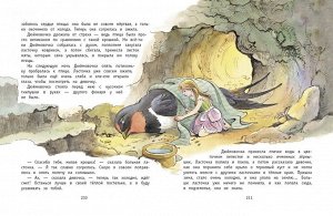 100 ЛУЧШИХ КНИГ. Сказки Андерсен