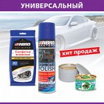 Набор подарочный универсальный