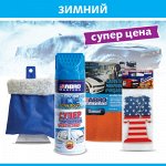 Набор подарочный зимний