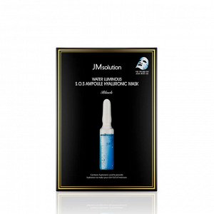 JMsolution Water Luminous S.O.S Ampoule Hyaluronic Mask  Plus Black Маска с гиалуроновой кислотой 30мл