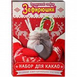 НАБОР для какао, возд. зефир + карам. Тросточка 1*20, 27г.(MK-95)