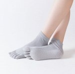 Носки для йоги и фитнеса, серые