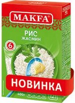 Крупа Макфа кор. Рис длин.шлиф.400г (6 пак) ЖАСМИН 1/9, шт
