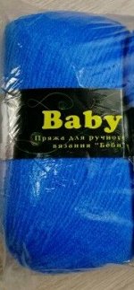 Пряжа Vita Baby Вита Беби  цвет 2894