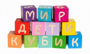 Развивающие кубики Веселая азбука