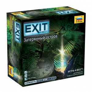 Игра Exit. 8974 Затерянный остров
