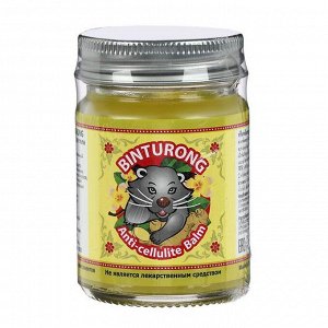 СИМА-ЛЕНД Жёлтый антицеллюлитный бальзам Binturong Anti-cellulite с куркумой и имбирем, 50 г