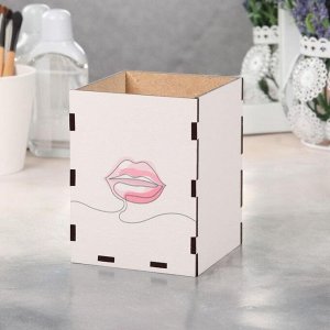 Подставка «Kiss» для маникюрных/косметических принадлежностей, 8 ? 8 ? 10,5 см