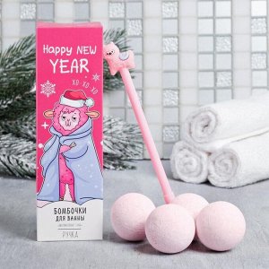 Набор Happy New Year: бомбочки для ванн 4 шт х 40 г с ароматом малины, ручка