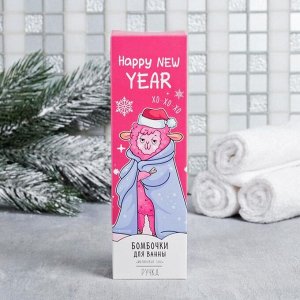 Набор Happy New Year: бомбочки для ванн 4 шт х 40 г с ароматом малины, ручка