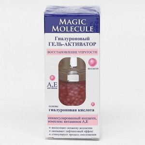 Гиалуроновый гель-активатор Magic molecule "Восстановление упругости", 30 мл