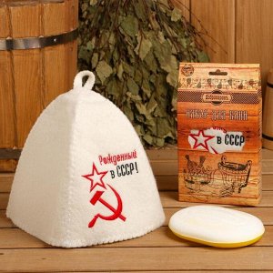 Подарочный набор "Добропаровъ": шапка "Рождённый в СССР" и мочалка
