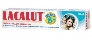 Зубной детский гель Lacalut "Teens" от 8 лет, 50 мл