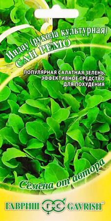 Индау (рукола) Сан Ремо (Код: 84609)