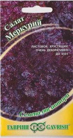 Салат Меркурий красный (Код: 16373)