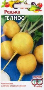 Редька Гелиос желтая (Код: 87319)