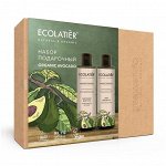 Подарочный набор Ecolatier Organic Avocado