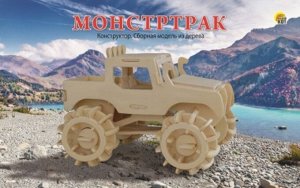 Модель сборная из дерева 2 BIG "Монстр-Трак"