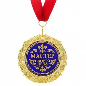 Медаль на открытке "Мастер своего дела", диам. 7 см