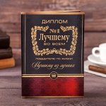 23.02 Наградная атрибутика