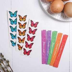 Пасхальный набор с красителем «Бабочки»