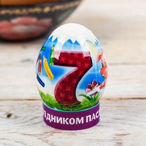 Пасхальный набор для украшения яиц «Цифры»