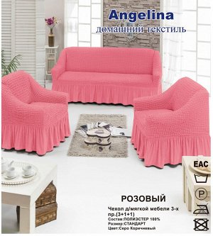 Чехол для мягкой мебели ( на диван + 2 кресла) (диз.: 239 розовый) 2.0 спальный