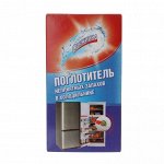 Поглотитель запаха для холодильников Свежинка в контейнере