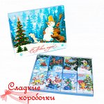 Шокобокс С новым годом (советские открытки)