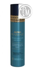 Estel alpha marine ocean шампунь для волос 250 мл