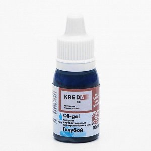 Краситель пищевой Kreda Bio Oil-gel, жирорастворимый, голубой, 10 мл