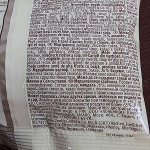 Конфеты «Картошка марципановая», Zentis, 100 г