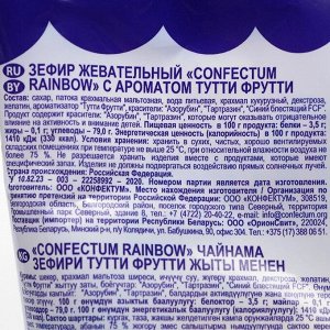 Зефир жевательный Confectum Rainbow, тутти-фрутти, 100 г