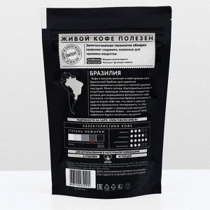 Капсулы для кофемашин Nespresso: Живой кофе Original Brazil Rio de Janeiro, 50 г