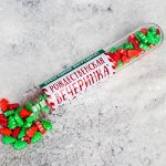 Кондитерская посыпка «Рождественская вечеринка»: 40 г.