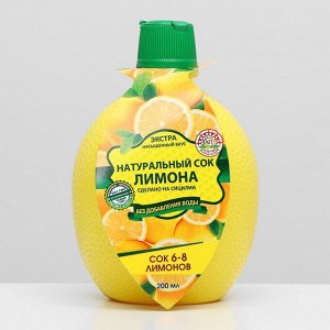 Натуральный сок "Азбука продуктов" лимон, 200 мл