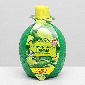 Натуральный сок "Азбука продуктов" лайм, 200 мл | Соки и нектары. Соки ...