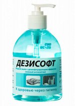Дезисофт, Жидкое мыло с дез.эффектом (кожный антисептик) с дозатором, 0,5л