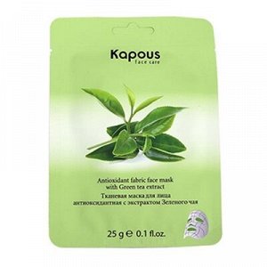 Kapous, Тканевая маска для лица антиоксидантная с экстрактом Зеленого чая, 25 г арт.2612