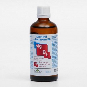 Магний + витамин B6, раствор со вкусом вишни, 100 мл