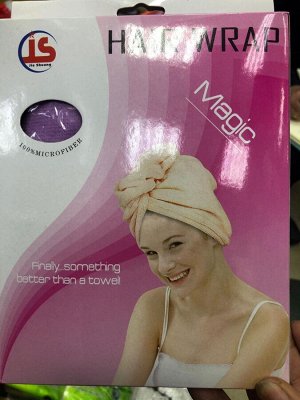 Чудо полотенце для головы!