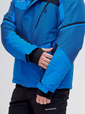 Горнолыжная куртка MTFORCE синего цвета 2071S
