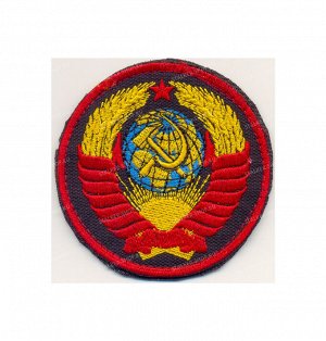 Нашивка на липучке герб СССР на чёрном фоне