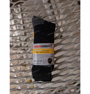 Носки Thermocombitex GAMMA soft socks