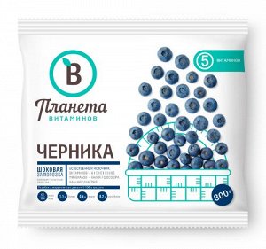 Черника, Планета Витаминов, 300 г