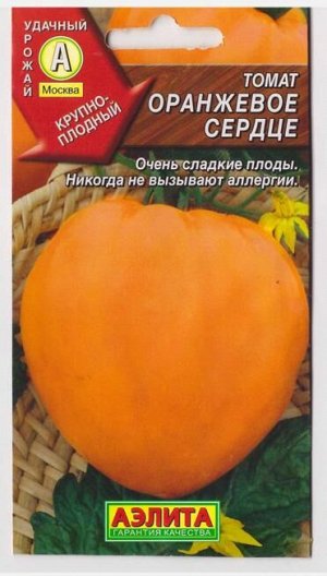 Томат Оранжевое Сердце (Код: 72376)